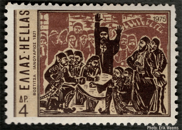 Vostitsa The Secret Meeting 1821 Stamp 4 Drachmas Greece